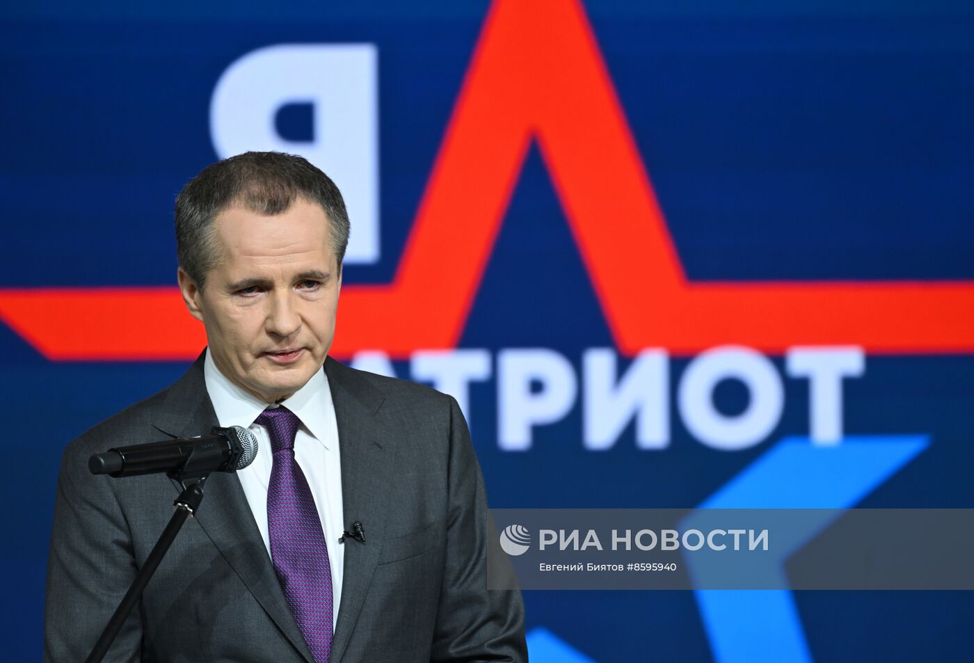 Выставка "Россия". Белгородская область. День региона