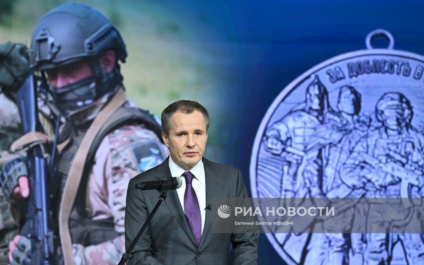 Выставка "Россия". Белгородская область. День региона