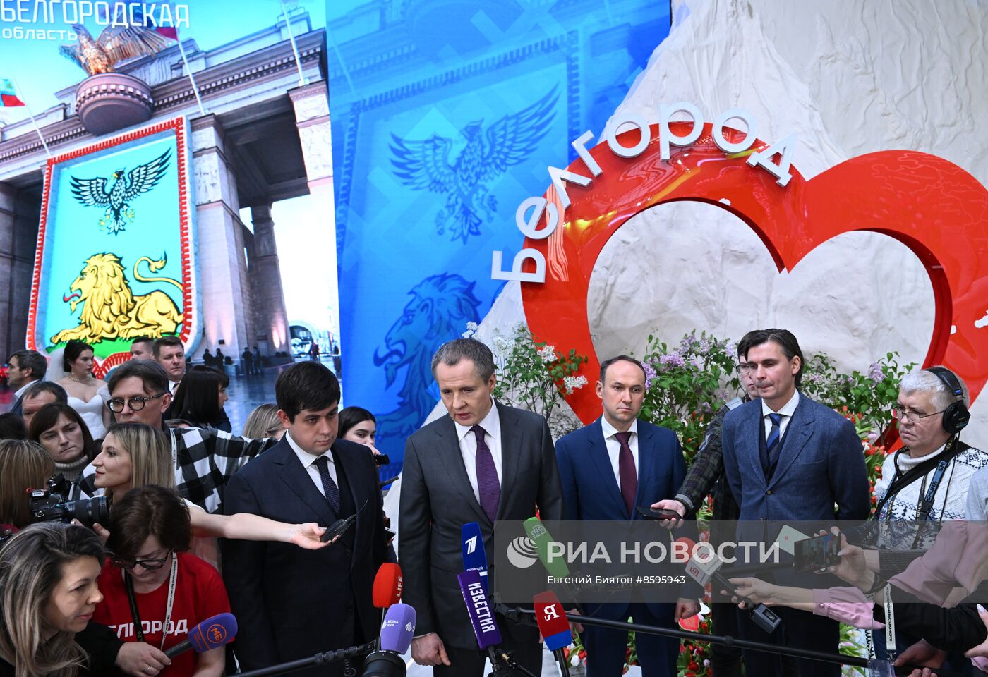 Выставка "Россия". Белгородская область. День региона