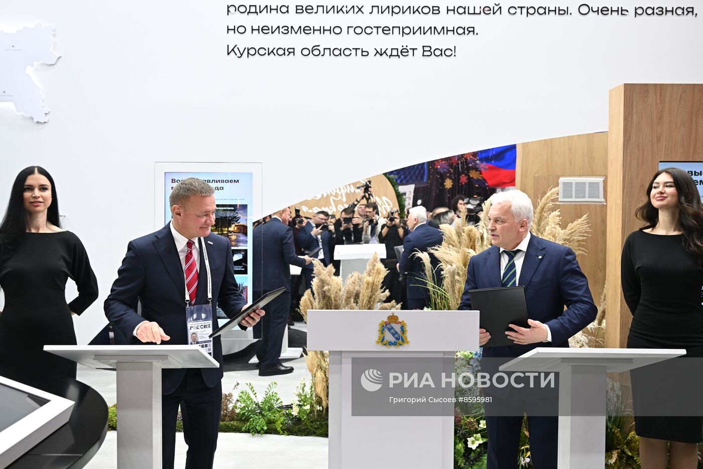 Выставка "Россия". Курская область. День региона
