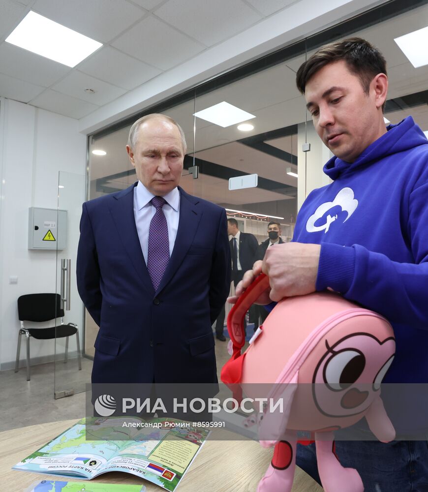Рабочая поездка президента РФ В. Путина в Хабаровск 