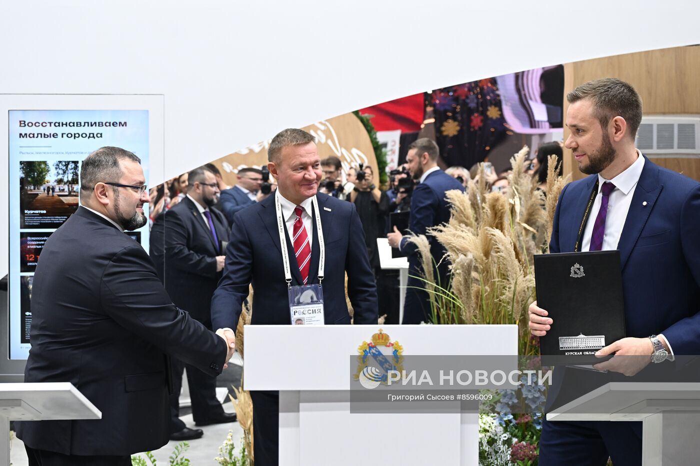 Выставка "Россия". Курская область. День региона 