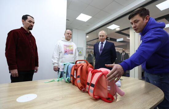 Рабочая поездка президента РФ В. Путина в Хабаровск 