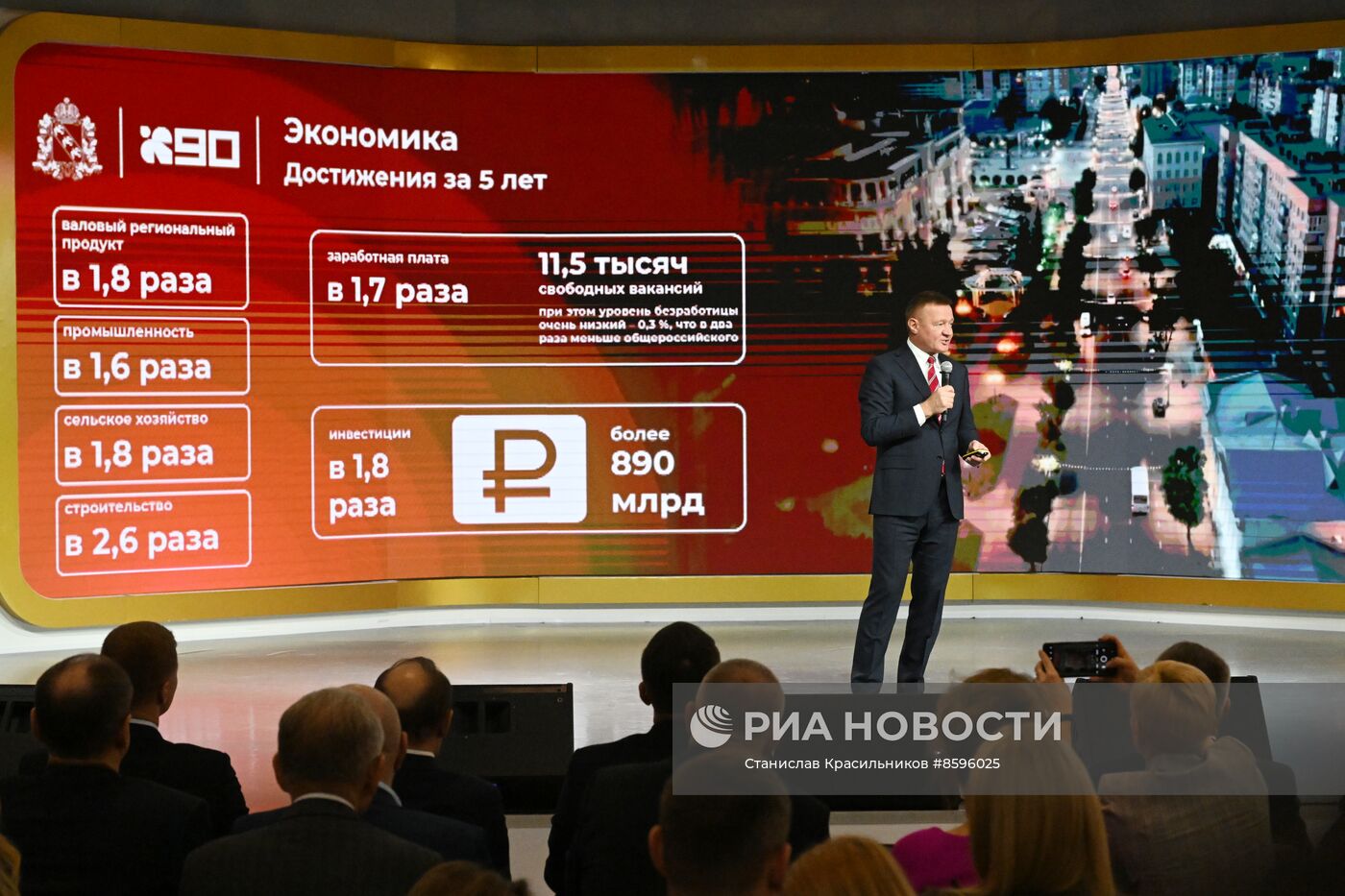 Выставка "Россия". Курская область. День региона