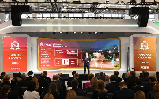 Международная выставка-форум "Россия"
Курская область. День региона, павильон №75
Открытие Дня Региона – презентация Курской области
Роман Старовойт, губернатор Курской области Место: Россия, Москва. Автор: Станислав Красильников/РИА Новости. Выставка "Россия". Курская область. День региона
