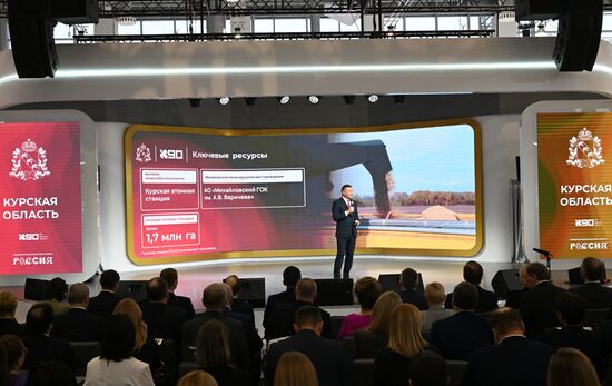 Международная выставка-форум "Россия"
Курская область. День региона, павильон №75
Открытие Дня Региона – презентация Курской области
Роман Старовойт, губернатор Курской области Место: Россия, Москва. Автор: Станислав Красильников/РИА Новости. Выставка "Россия". Курская область. День региона