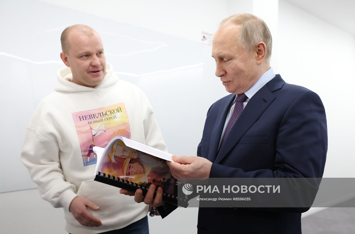 Рабочая поездка президента РФ В. Путина в Хабаровск