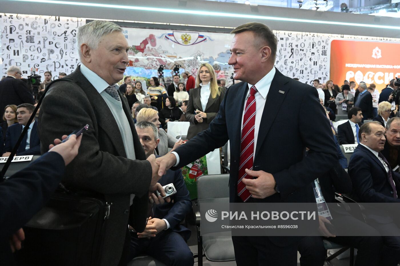 Выставка "Россия". Курская область. День региона