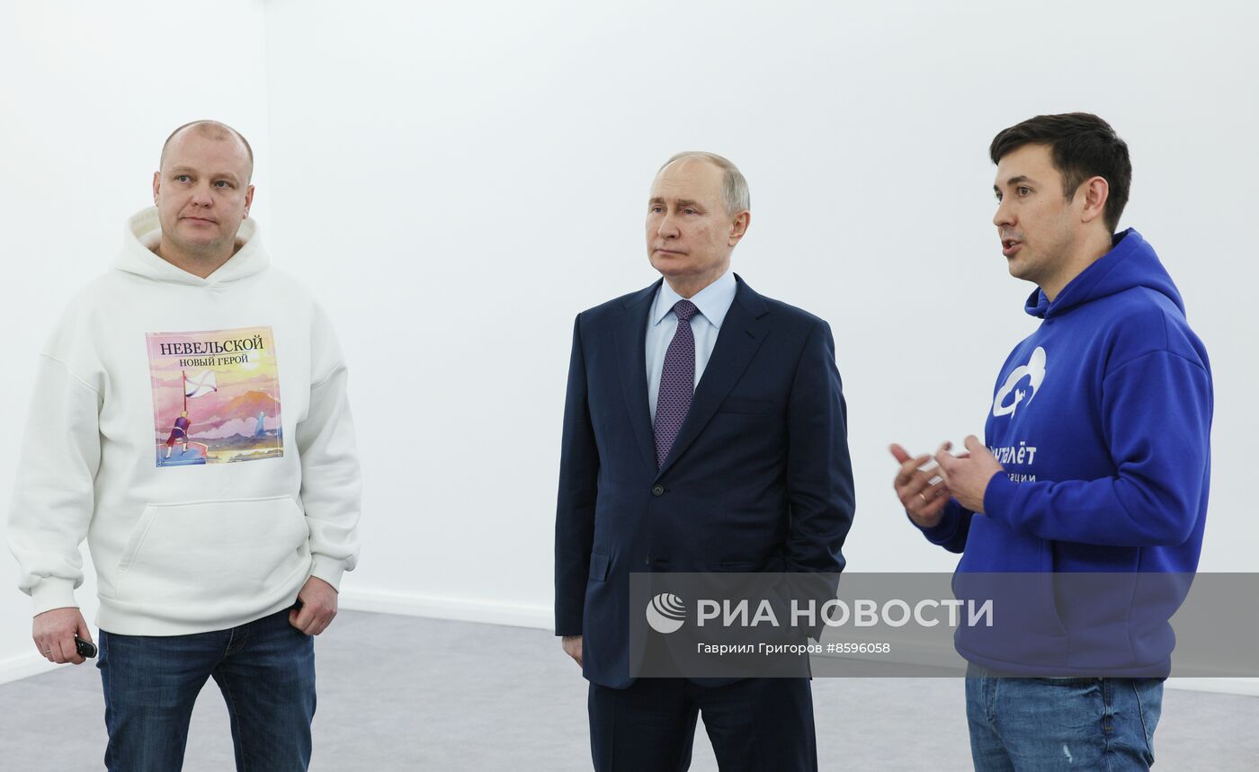 Рабочая поездка президента РФ В. Путина в Хабаровск 