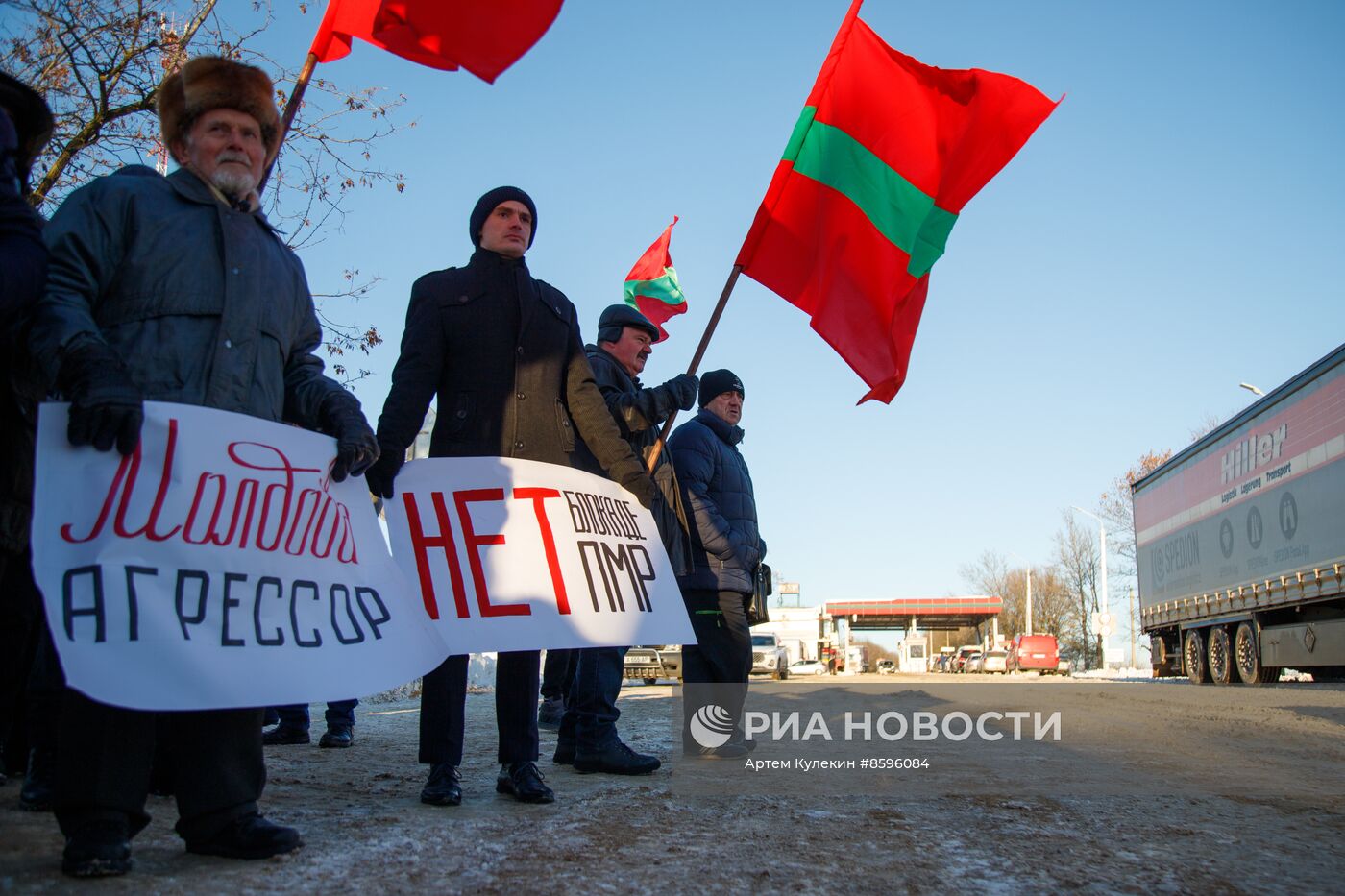 Акция протеста против экономического давления Молдовы на Приднестровье