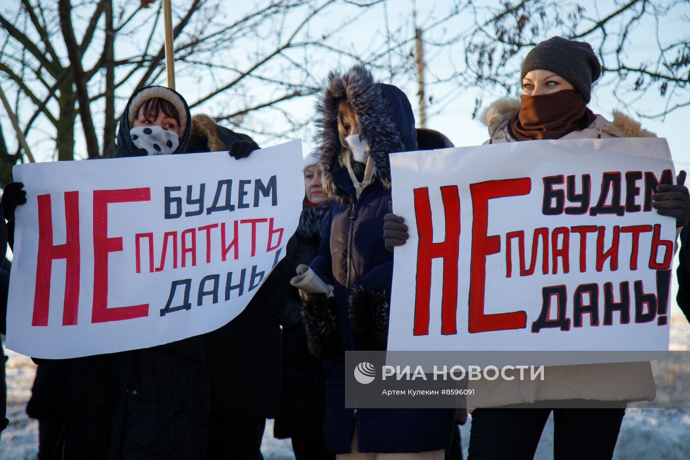 Акция протеста против экономического давления Молдовы на Приднестровье