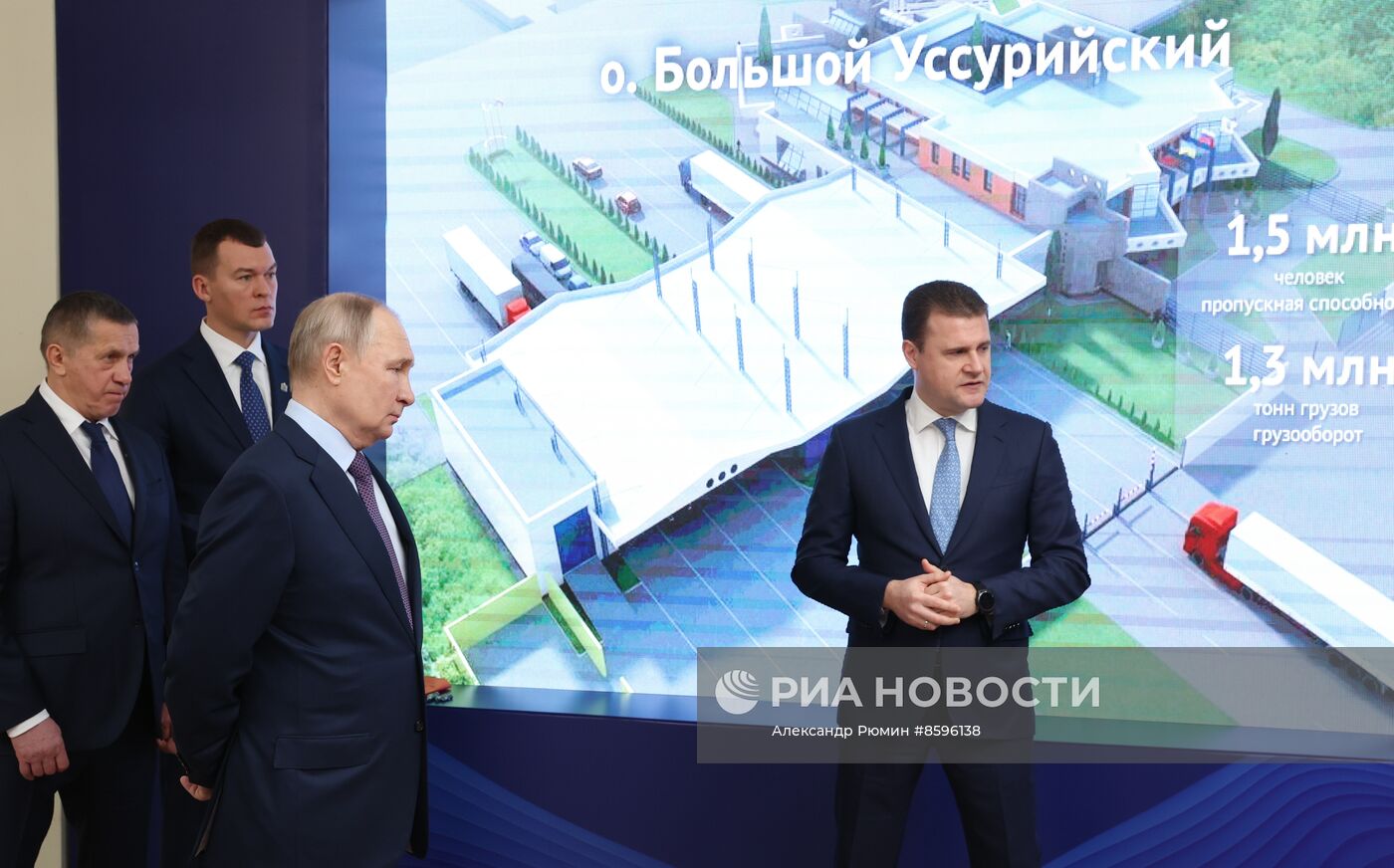 Рабочая поездка президента РФ В. Путина в Хабаровск 