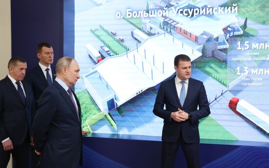 Рабочая поездка президента РФ В. Путина в Хабаровск 