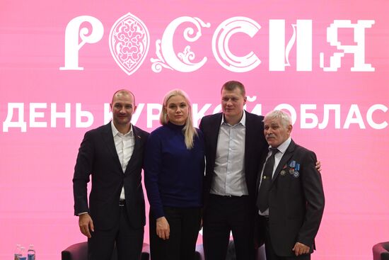 Выставка "Россия". Автограф-сессия с участием курских олимпийских чемпионов по лыжному спорту, фехтованию, велоспорту