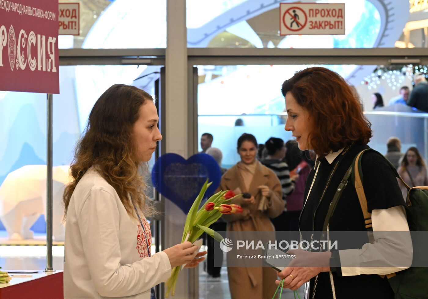 Выставка "Россия". Белгородская область. День региона