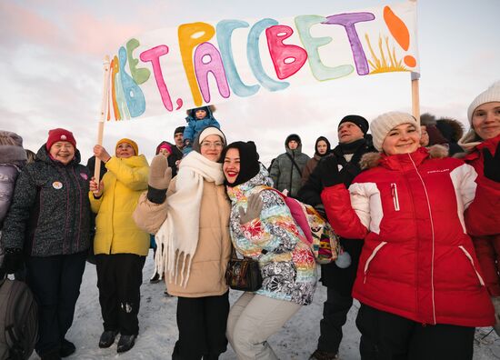 Встреча солнца после полярной ночи в Мурманске