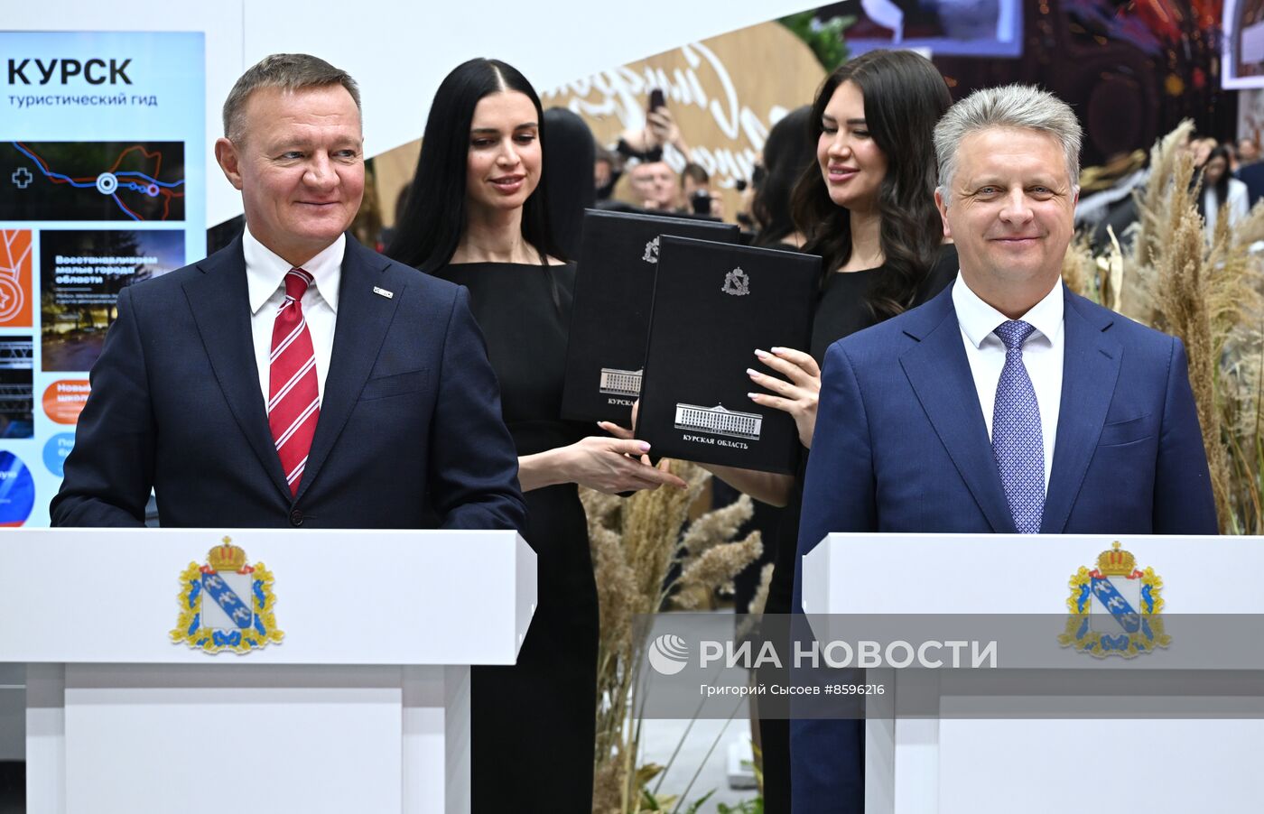 Выставка "Россия". Курская область. День региона