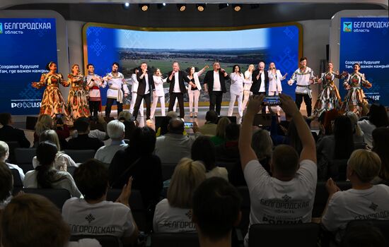 Международная выставка-форум "Россия"
Концерт "Белогорье. Там, где важен каждый", павильон №75
Место: Россия, Москва. Автор: Евгений Биятов/РИА Новости. Выставка "Россия". Белгородская область. День региона