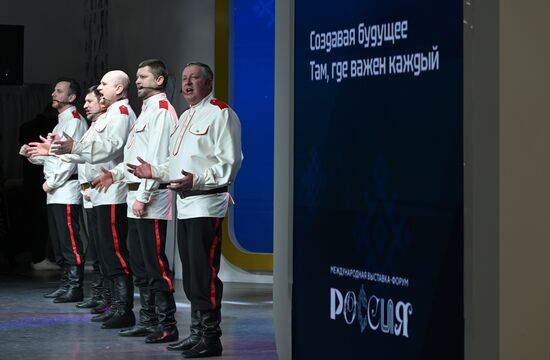 Международная выставка-форум "Россия"
Концерт "Белогорье. Там, где важен каждый", павильон №75
Место: Россия, Москва. Автор: Евгений Биятов/РИА Новости. Выставка "Россия". Белгородская область. День региона