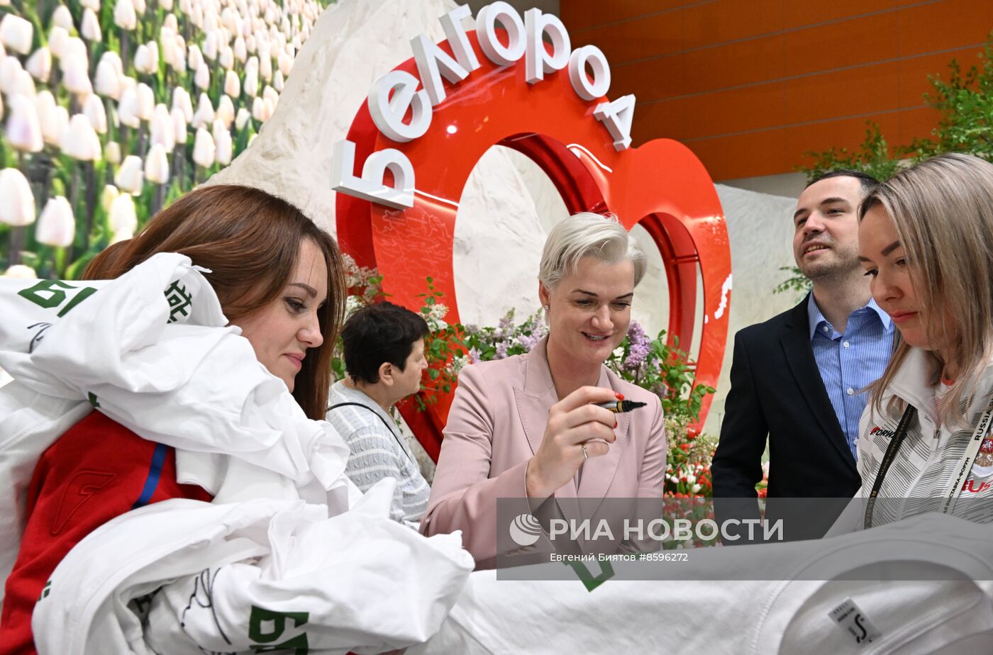 Выставка "Россия". Белгородская область. День региона