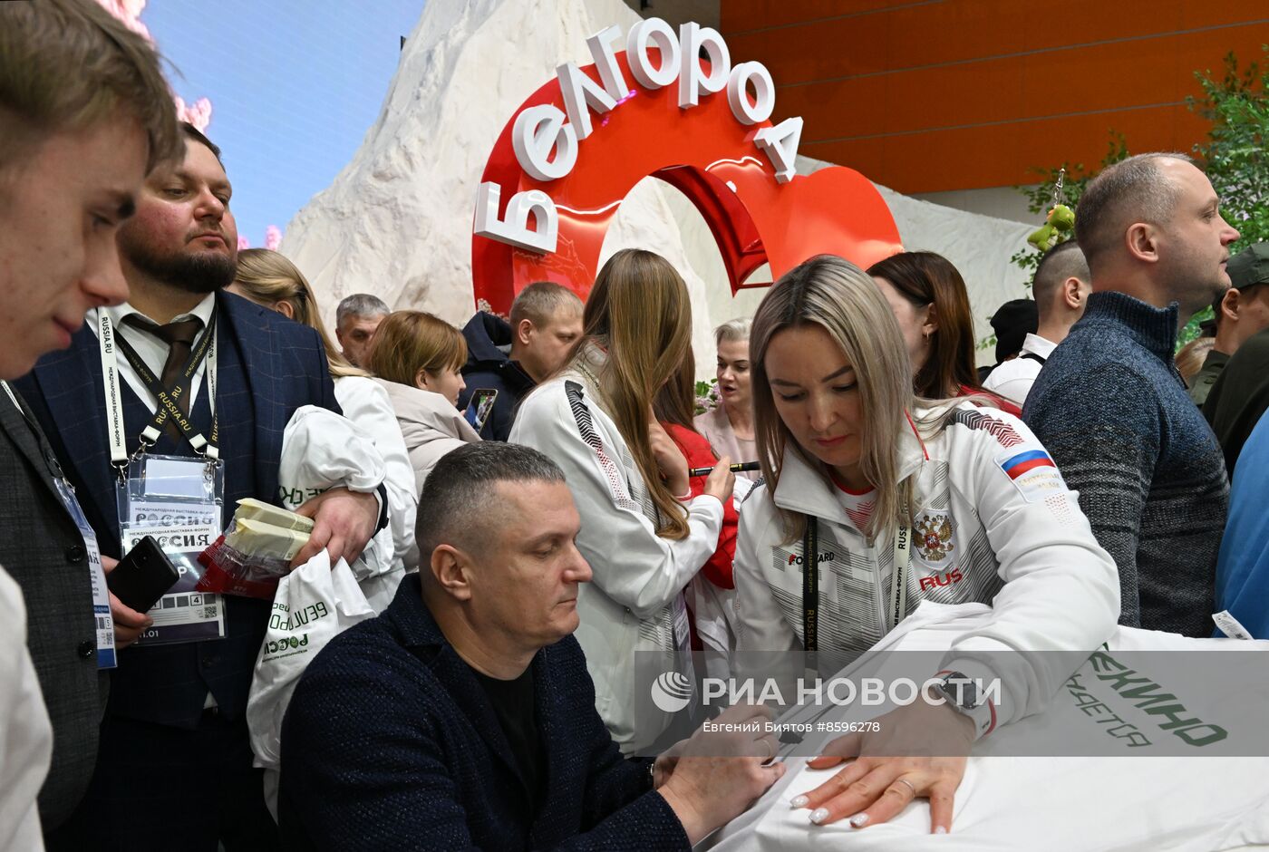 Выставка "Россия". Белгородская область. День региона