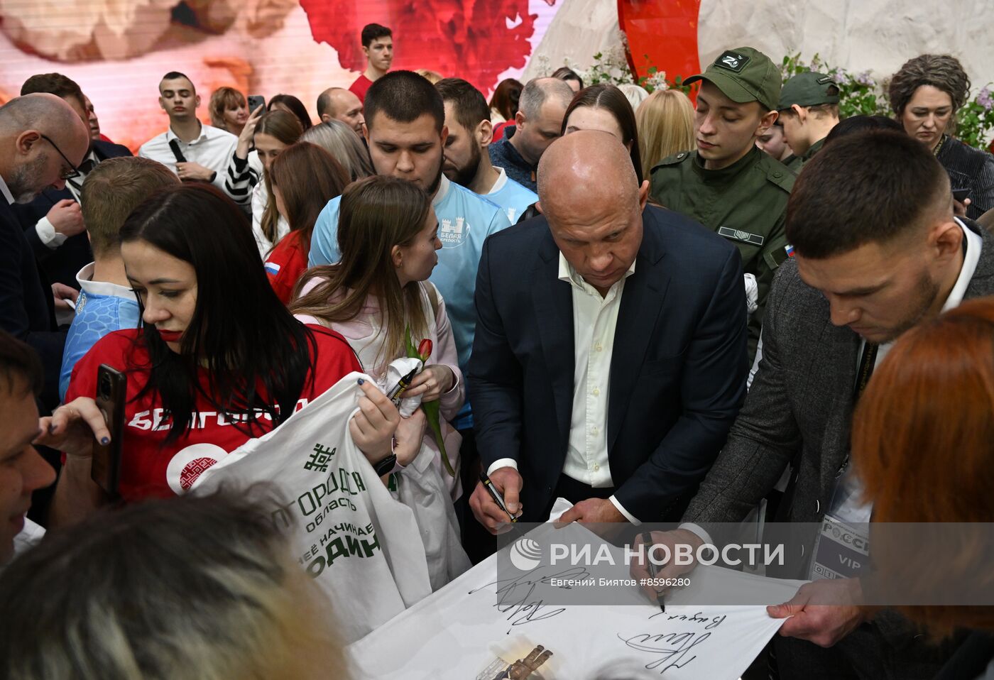 Выставка "Россия". Белгородская область. День региона