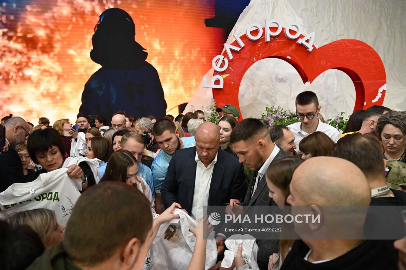 Выставка "Россия". Белгородская область. День региона