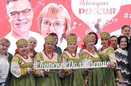 Международная выставка-форум "Россия"
Курская область. День региона, павильон "Семья. Работа. Долголетие" Минтруда России
Презентация проекта губернатора Курской области Романа Старовойта "Курское долголетие"
Хор народной песни "Родник жизни" Место: Россия, Москва. Автор: Максим Блинов/РИА Новости. Выставка "Россия". Курская область. День региона
