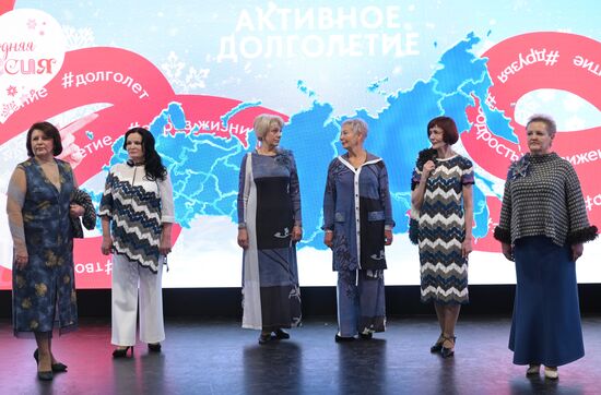 Международная выставка-форум "Россия"
Курская область. День региона, павильон "Семья. Работа. Долголетие" Минтруда России
Презентация проекта губернатора Курской области Романа Старовойта "Курское долголетие" Место: Россия, Москва. Автор: Максим Блинов/РИА Новости. Выставка "Россия". Курская область. День региона