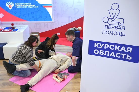 Международная выставка-форум "Россия"
Курская область. День региона, павильон "Семья. Работа. Долголетие" Минтруда России Место: Россия, Москва. Автор: Максим Блинов/РИА Новости. Выставка "Россия". Курская область. День региона