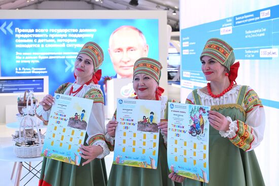 Международная выставка-форум "Россия"
Курская область. День региона, павильон "Семья. Работа. Долголетие" Минтруда России
Презентация проекта губернатора Курской области Романа Старовойта "Курское долголетие" Место: Россия, Москва. Автор: Максим Блинов/РИА Новости. Выставка "Россия". Курская область. День региона