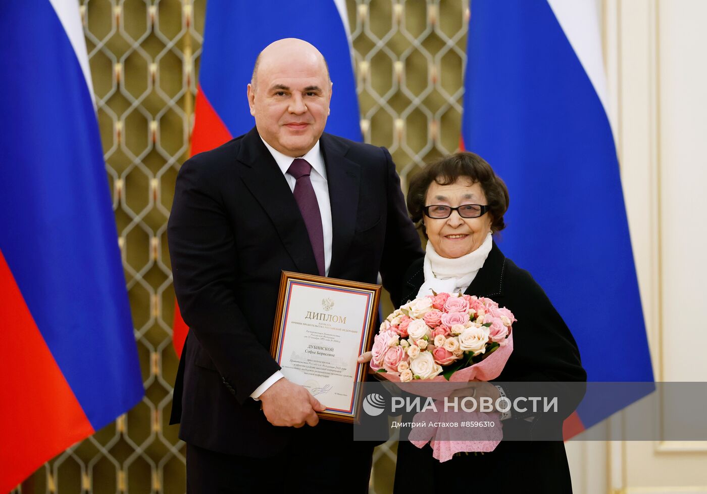 Премьер-министр РФ М. Мишустин вручил премии правительства в области СМИ за 2023 год