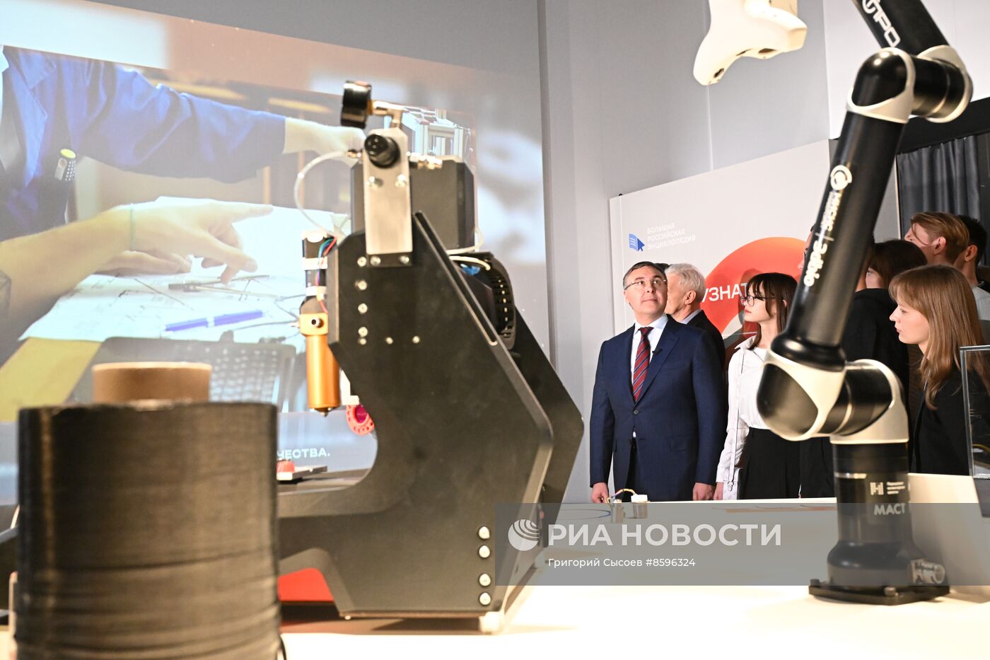 Выставка "Россия". Презентация обновленной экспозиции Минобрнауки России "Десятилетие науки и технологий"