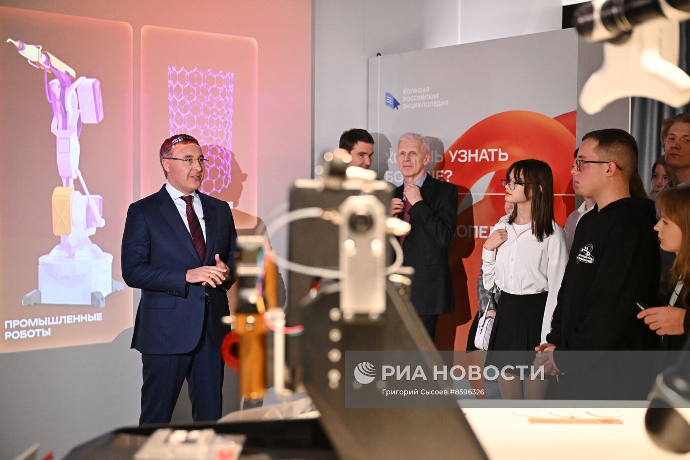 Выставка "Россия". Презентация обновленной экспозиции Минобрнауки России "Десятилетие науки и технологий"