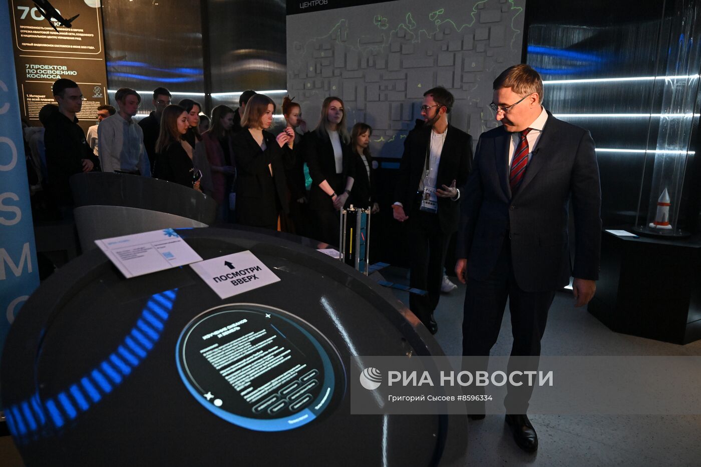 Выставка "Россия". Презентация обновленной экспозиции Минобрнауки России "Десятилетие науки и технологий"