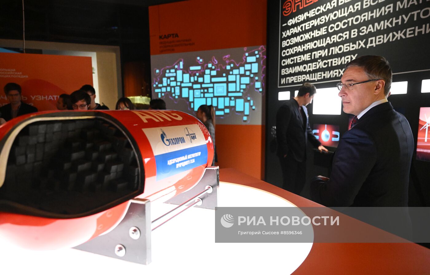 Выставка "Россия". Презентация обновленной экспозиции Минобрнауки России "Десятилетие науки и технологий"