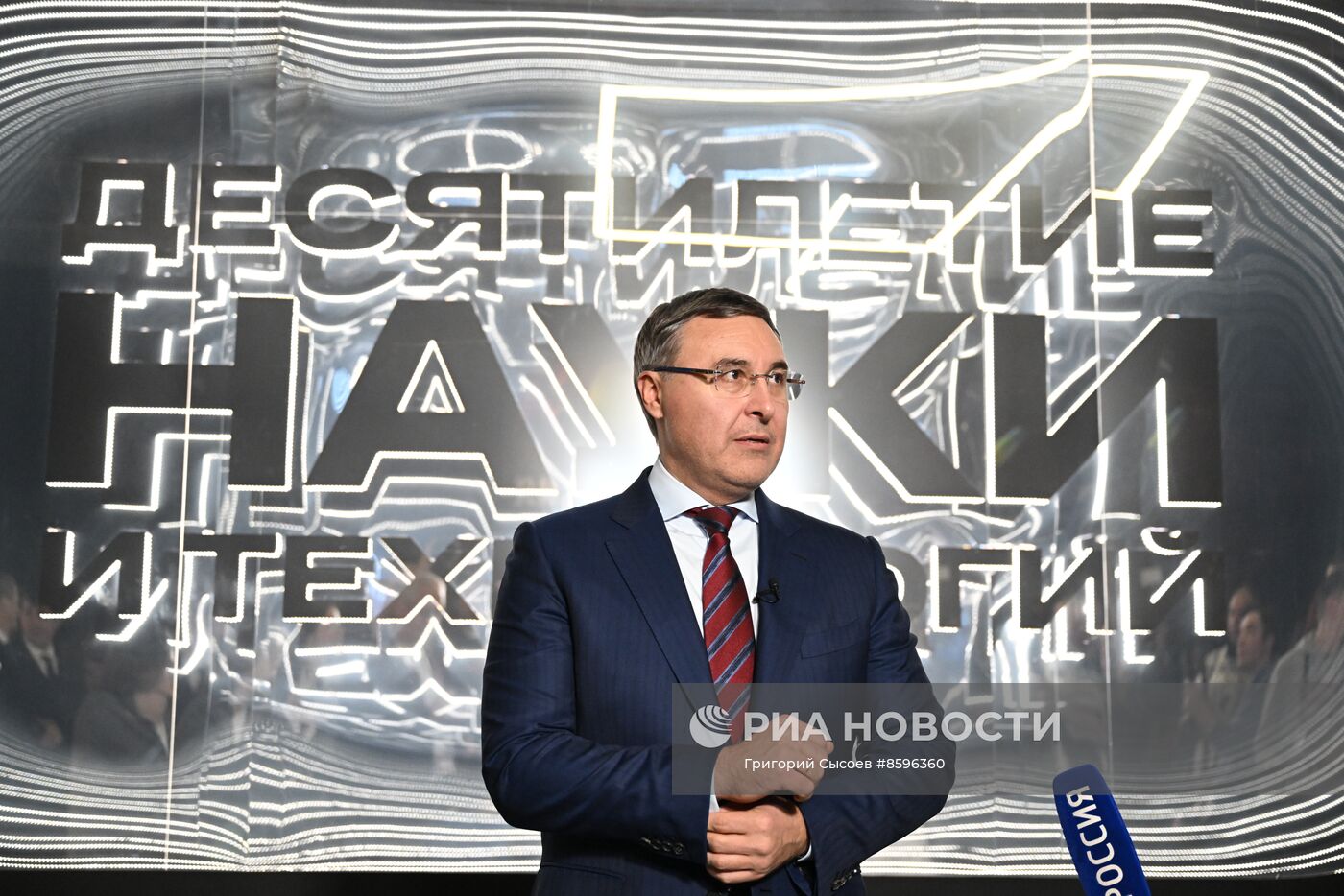 Выставка "Россия". Презентация обновленной экспозиции Минобрнауки России "Десятилетие науки и технологий"