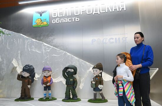 Международная выставка-форум "Россия"
Стенд Белгородской области Место: Россия, Москва. Автор: Кирилл Каллиников/РИА Новости. Выставка "Россия". Белгородская область. День региона