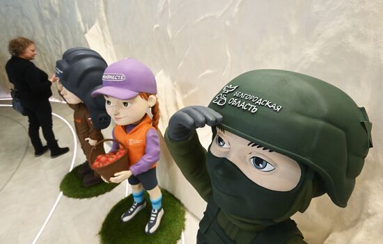 Международная выставка-форум "Россия"
Стенд Белгородской области Место: Россия, Москва. Автор: Кирилл Каллиников/РИА Новости. Выставка "Россия". Белгородская область. День региона