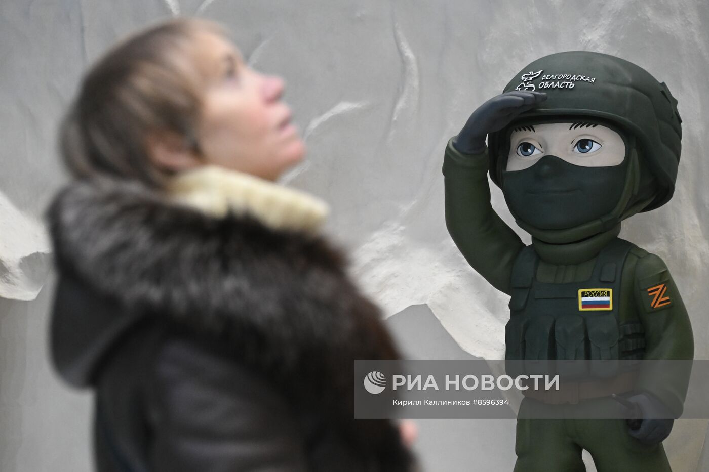 Выставка "Россия". Белгородская область. День региона