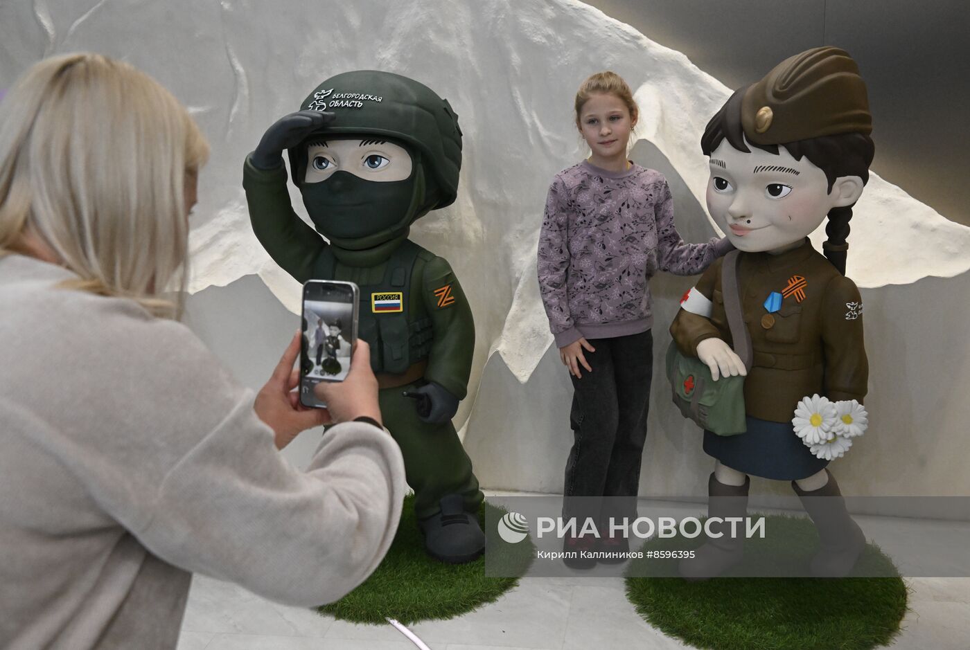 Выставка "Россия". Белгородская область. День региона