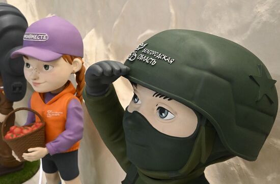 Международная выставка-форум "Россия"
Стенд Белгородской области Место: Россия, Москва. Автор: Кирилл Каллиников/РИА Новости. Выставка "Россия". Белгородская область. День региона