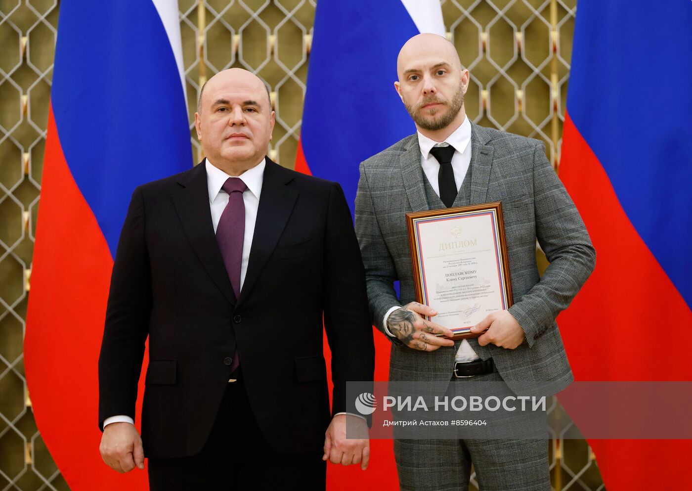 Премьер-министр РФ М. Мишустин вручил премии правительства в области СМИ за 2023 год