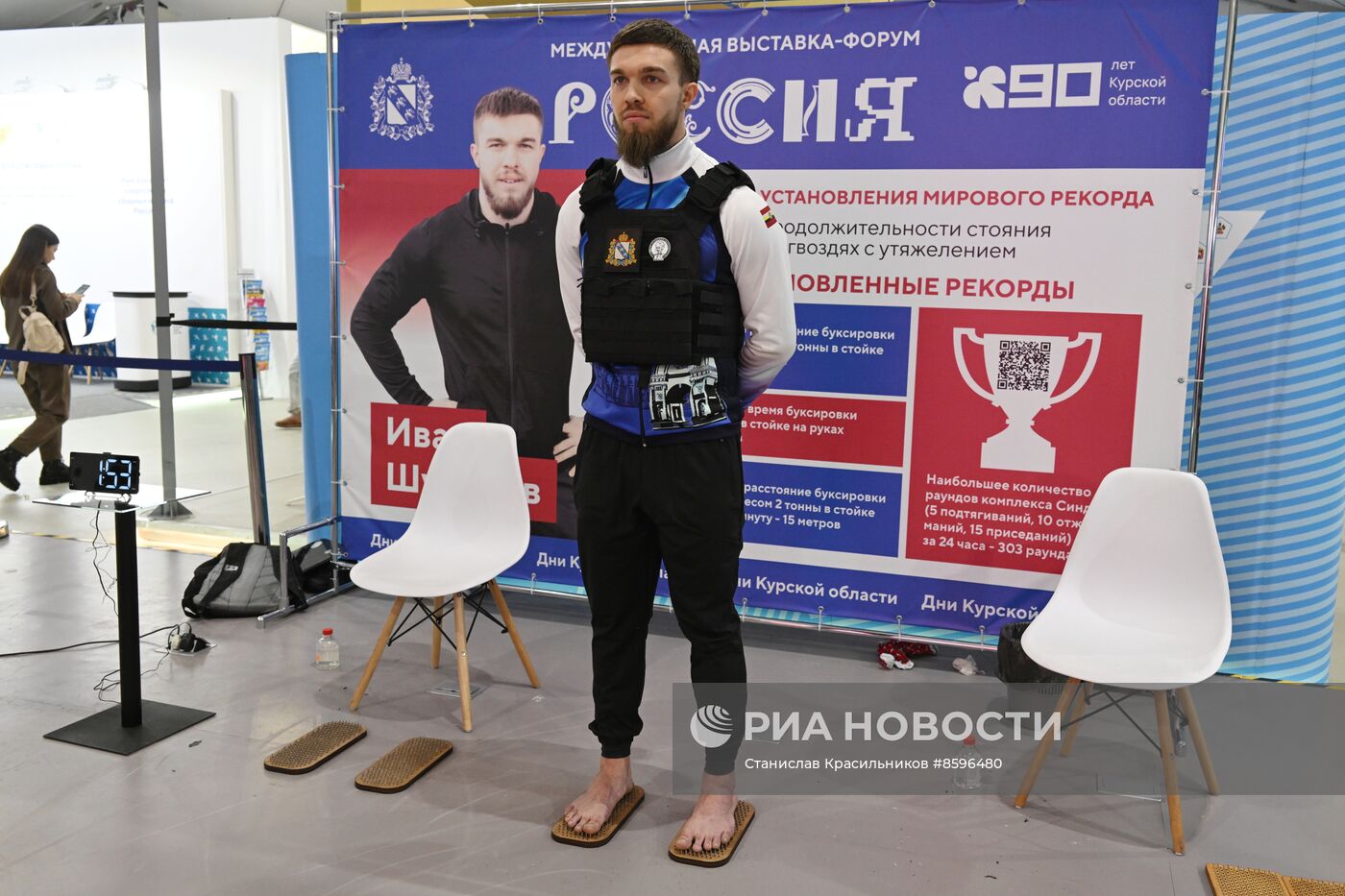 Выставка "Россия". Курская область. День региона