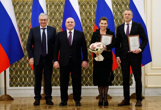 Премьер-министр РФ М. Мишустин вручил премии правительства в области СМИ за 2023 год