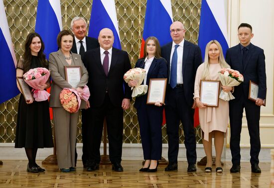 Премьер-министр РФ М. Мишустин вручил премии правительства в области СМИ за 2023 год