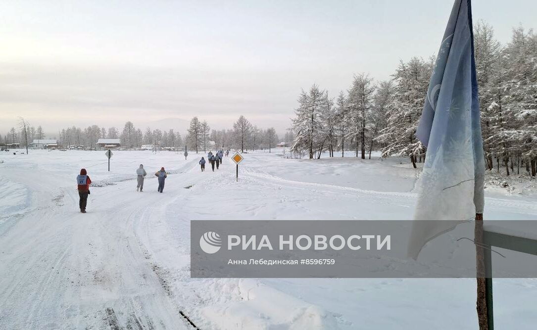Экстремальный марафон "Полюс Холода Оймякон"