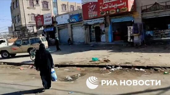 В городе Дамар в Йемене спокойная обстановка