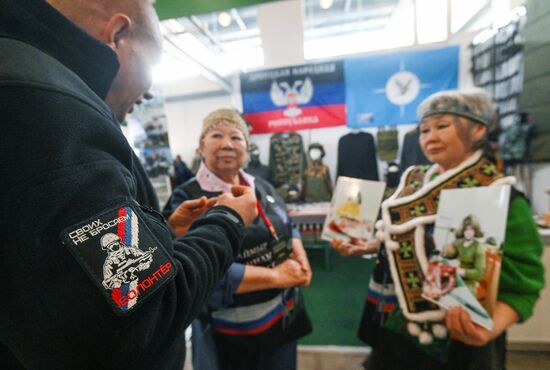 Форум "Плечом к плечу" в Подмосковье 