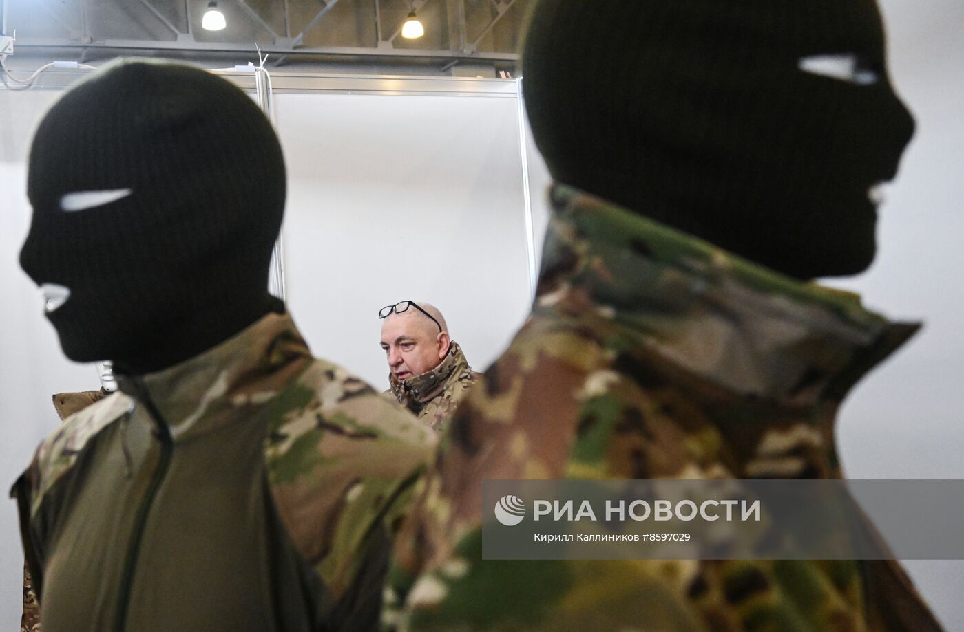 Форум "Плечом к плечу" в Подмосковье